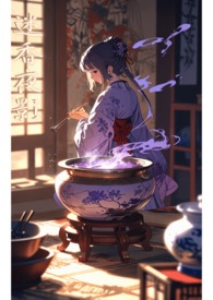 迷香spa